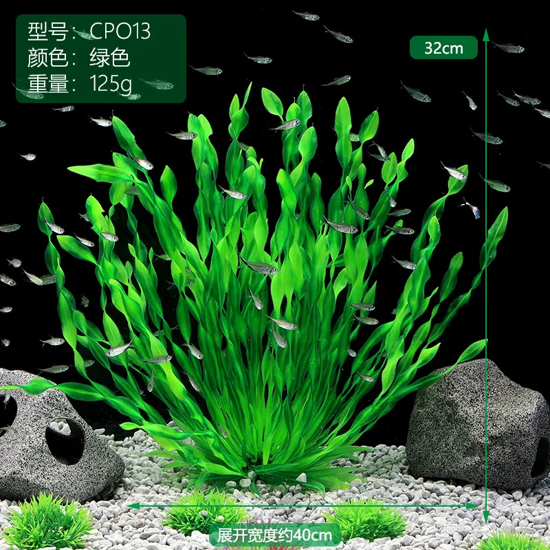 13/23/32/36/40cm 수족관 인공 식물 녹색  - Aquarium Planted Seeds 리뷰 및 가격