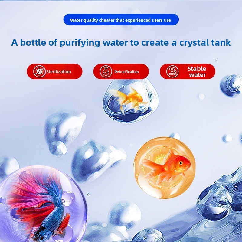 수족관 소독용 메틸렌 블루 농축액 200ml/500ml - Aquarium Plant Seeds 리뷰 및 가격