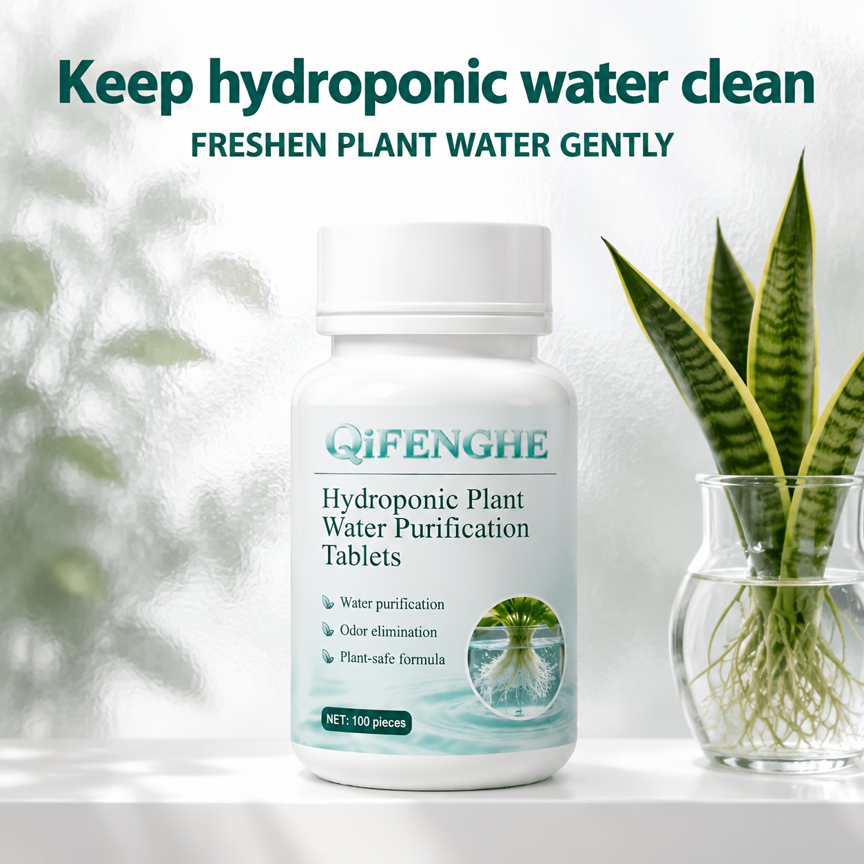 수족관 수경재배용 만능 정수제 - 어항 및 수경재배 식 - Planted Aquarium Care 리뷰 및 가격