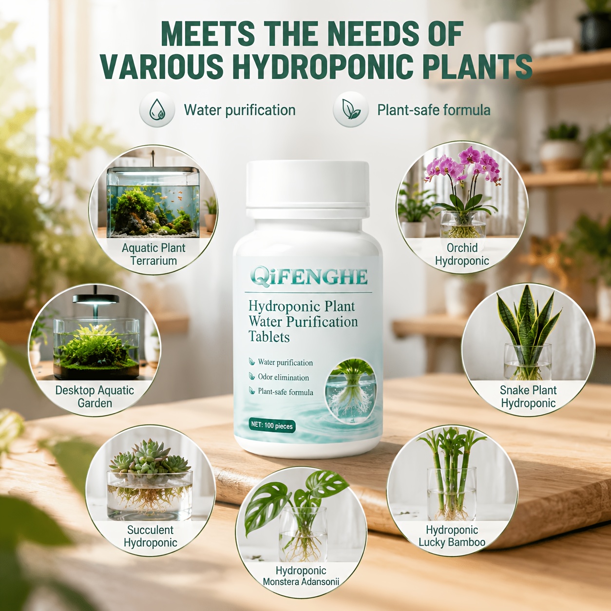 수족관 수경재배용 만능 정수제 - 어항 및 수경재배 식 - Planted Aquarium Care 리뷰 및 가격