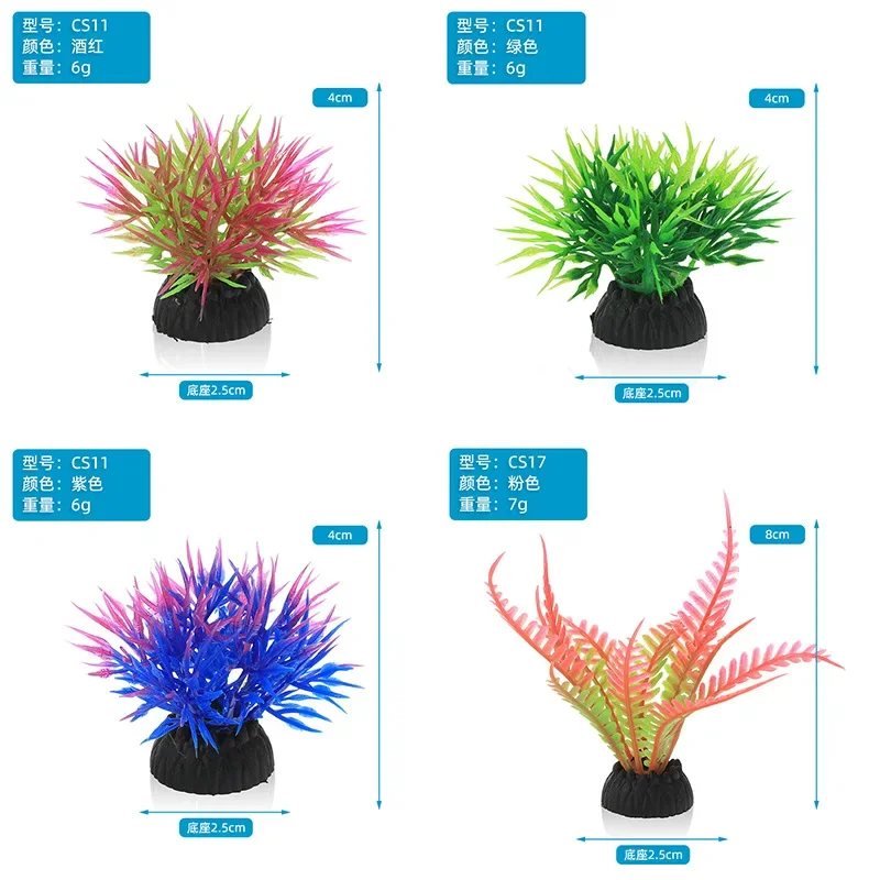 PVC 수족관 장식 시뮬레이션 인공 잎 식물 환경 보호 - Aquarium Plant Design 리뷰 및 가격