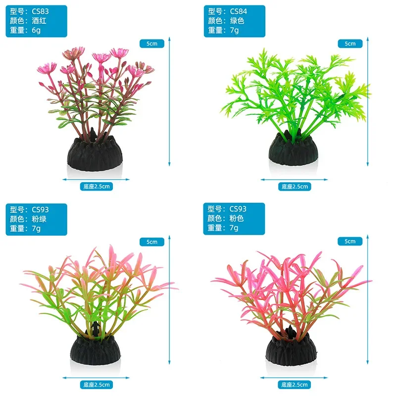PVC 수족관 장식 시뮬레이션 인공 잎 식물 환경 보호 - Aquarium Plant Design 리뷰 및 가격