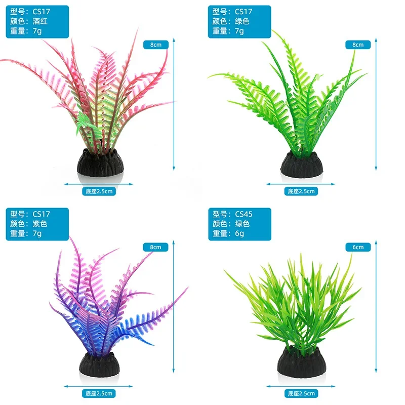 PVC 수족관 장식 시뮬레이션 인공 잎 식물 환경 보호 - Aquarium Plant Design 리뷰 및 가격